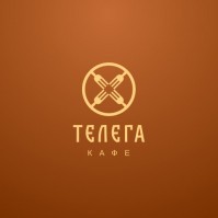 Кафе «Телега» Кафе «Телега»